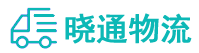 成都到祁东县物流公司